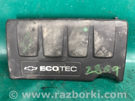 ФОТО Накладка двигуна декоративна для Chevrolet Trax I рестайл (17-22) Київ