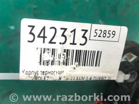 ФОТО Термостат для Chevrolet Trax I рестайл (17-22) Київ