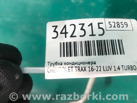 ФОТО Трубка АКПП для Chevrolet Trax I рестайл (17-22) Київ