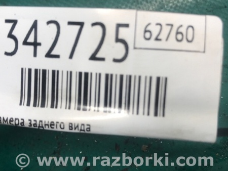 ФОТО Камера заднього виду для Lincoln MKX II (15-18) Київ