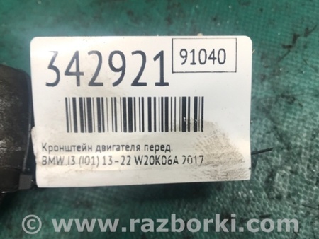 ФОТО Кронштейн двигуна для BMW i3 I01 (13-22) Київ