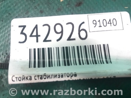 ФОТО Стійка стабілізатора для BMW i3 I01 (13-22) Київ