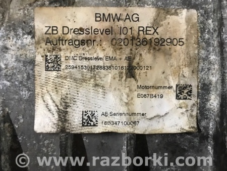 ФОТО Двигатель электрический для BMW i3 I01 (13-22) Київ