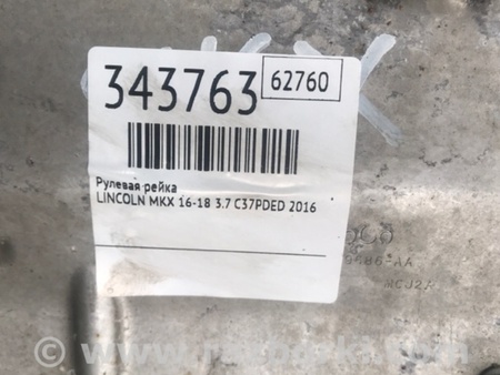ФОТО Рульова рейка для Lincoln MKX II (15-18) Київ