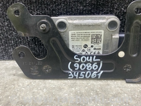 ФОТО Радарний датчик для KIA Soul 3 SK3 (18-22) Київ