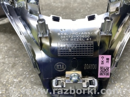 ФОТО Кожух рульової колонки для KIA Soul 3 SK3 (18-22) Київ