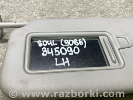 ФОТО Козирок сонцезахисний для KIA Soul 3 SK3 (18-22) Київ