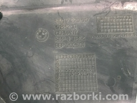 ФОТО Захист дну для BMW i3 I01 (13-22) Київ