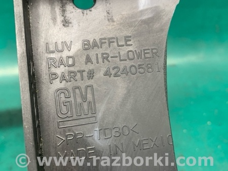 ФОТО дефлектор радіатора для Chevrolet Trax I рестайл (17-22) Київ