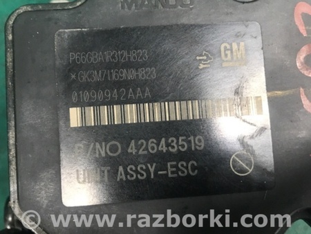 ФОТО Блок антиблокувальної системи для Chevrolet Trax I рестайл (17-22) Київ