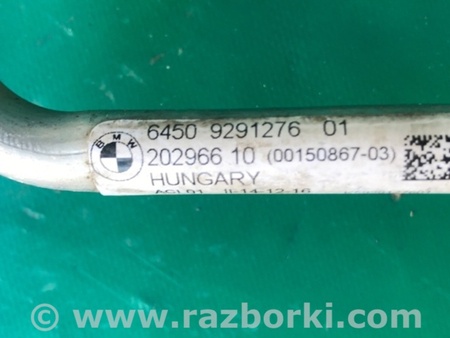 ФОТО Трубка кондиціонеру для BMW i3 I01 (13-22) Київ