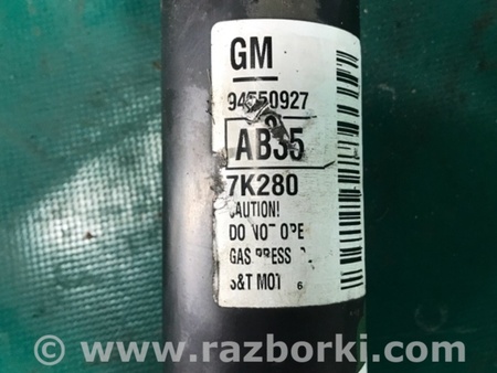 ФОТО Амортизатор для Chevrolet Trax I рестайл (17-22) Київ