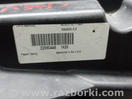 ФОТО Дифузор вентилятора основного радіатора для Chevrolet Equinox II (09-17) Київ