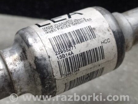 ФОТО Трубка кондиціонеру для Chevrolet Equinox II (09-17) Київ