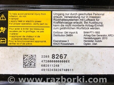 ФОТО Подушка безпеки пасажира для Chevrolet Equinox II (09-17) Київ