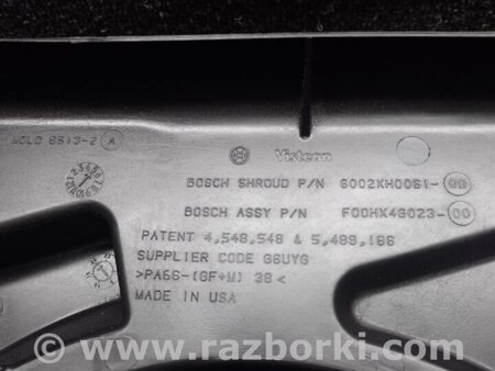 ФОТО Дифузор вентилятора основного радіатора для Chevrolet Equinox I (04-09) Київ