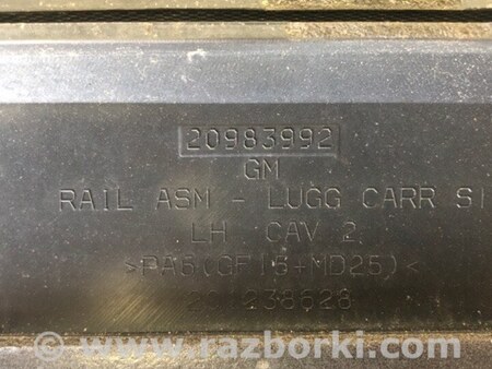 ФОТО Рейлінги для Chevrolet Equinox II (09-17) Київ