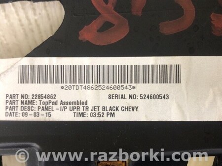 ФОТО Накладка торпеды для Chevrolet Equinox II (09-17) Київ