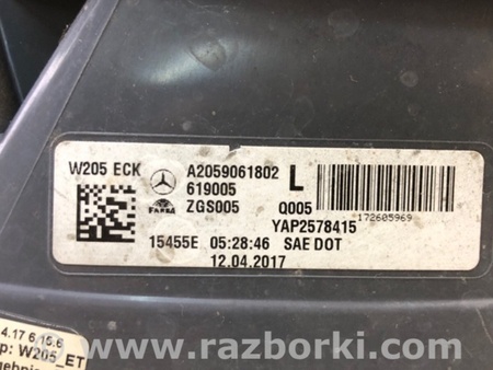 ФОТО Ліхтар зовнішній для Mercedes-Benz C-Class iV W205 (14-21) Київ