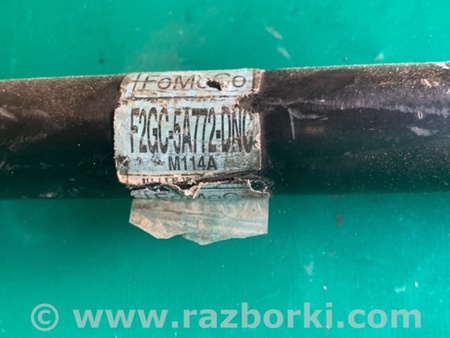 ФОТО Стабілізатор задній для Lincoln MKX II (15-18) Київ