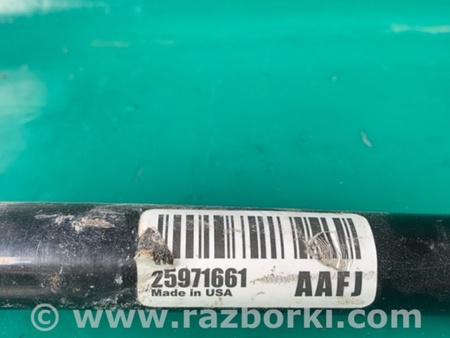 ФОТО Стабілізатор передній для Chevrolet Trax I рестайл (17-22) Київ