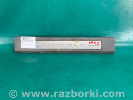 ФОТО Накладка порога внутрішня для Lincoln MKX II (15-18) Київ