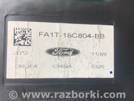 ФОТО Сабвуфер для Lincoln MKX II (15-18) Київ