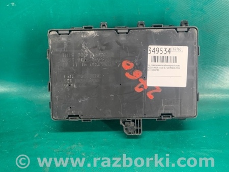 ФОТО Блок запобіжників моторний відсік для Lincoln MKX II (15-18) Київ