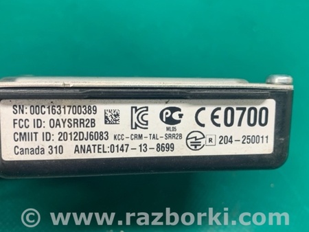 ФОТО датчик сліпих зон для Lincoln MKX II (15-18) Київ