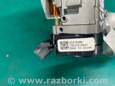 ФОТО Замок запалювання для Chevrolet Trax I рестайл (17-22) Київ
