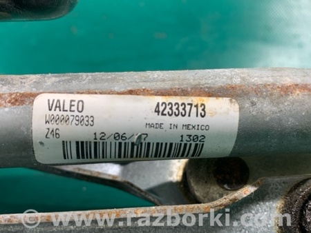 ФОТО Трапеція склоочисників для Chevrolet Trax I рестайл (17-22) Київ