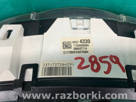 ФОТО Панель приладів для Chevrolet Trax I рестайл (17-22) Київ