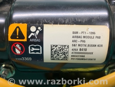 ФОТО Подушка безпеки пасажира для Chevrolet Trax I рестайл (17-22) Київ