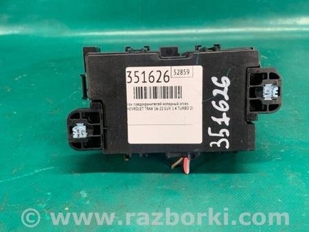 ФОТО Блок запобіжників моторний відсік для Chevrolet Trax I рестайл (17-22) Київ