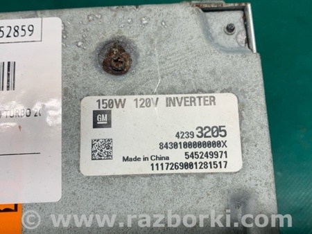 ФОТО інвертор для Chevrolet Trax I рестайл (17-22) Київ