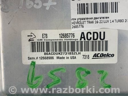 ФОТО Блок керування двигуном для Chevrolet Trax I рестайл (17-22) Київ