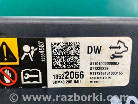 ФОТО Блок керування AIRBAG для Chevrolet Trax I рестайл (17-22) Київ