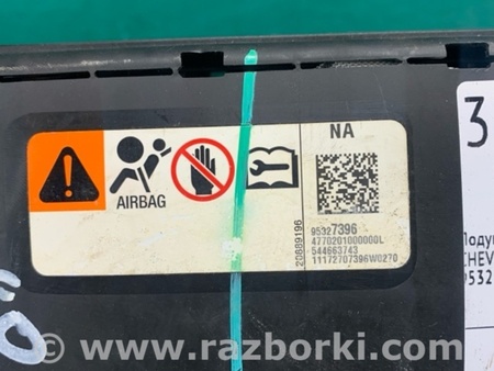 ФОТО Подушка безпеки в сидінні для Chevrolet Trax I рестайл (17-22) Київ