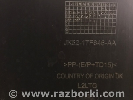 ФОТО Захист дну для Land Rover Range Rover IV L405 (12-21) Київ