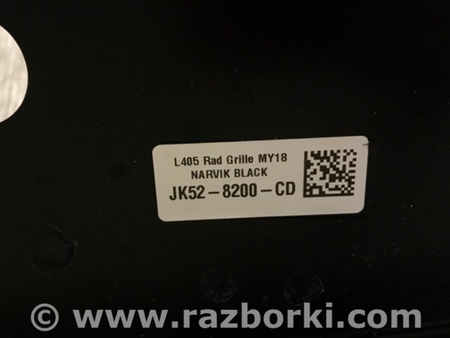 ФОТО Решітка радіатора для Land Rover Range Rover IV L405 (12-21) Київ