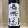 ФОТО Амортизатор для Mercedes-Benz GL-Class X166 (12-16) Київ