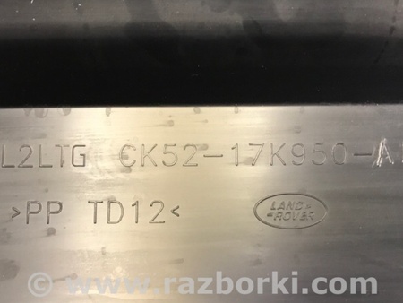 ФОТО Захист заднього бампера для Land Rover Range Rover IV L405 (12-21) Київ