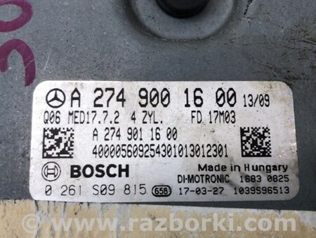 ФОТО Блок керування двигуном для Mercedes-Benz C-Class iV W205 (14-21) Київ