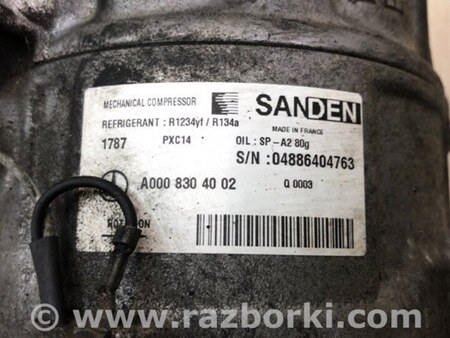 ФОТО Компресор кондиціонера для Mercedes-Benz C-Class iV W205 (14-21) Київ