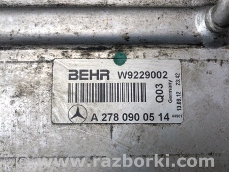 ФОТО Радіатор інтеркулера для Mercedes-Benz GL-Class X166 (12-16) Київ
