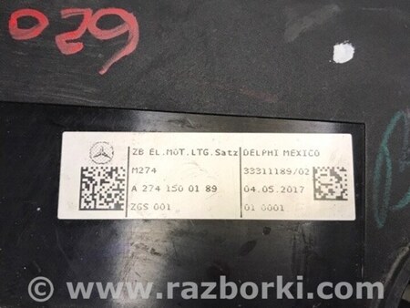 ФОТО Проводка підкапотна для Mercedes-Benz C-Class iV W205 (14-21) Київ