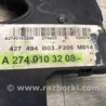 ФОТО Проводка підкапотна для Mercedes-Benz C-Class iV W205 (14-21) Київ