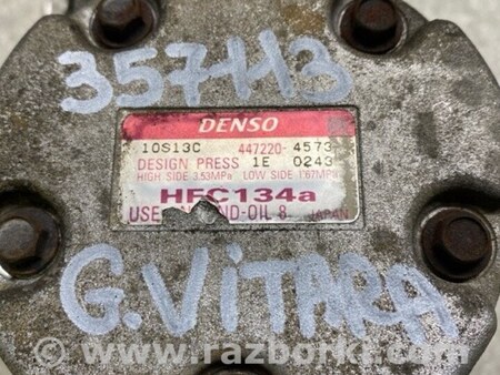 ФОТО Компресор кондиціонера для Suzuki Grand Vitara I FT/GT (97-05) Київ