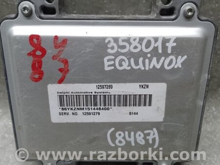 ФОТО Блок керування двигуном для Chevrolet Equinox I (04-09) Київ