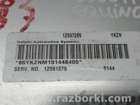 ФОТО Блок керування двигуном для Chevrolet Equinox I (04-09) Київ